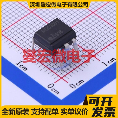 MOC3081M DIP-6 可控硅输出光耦