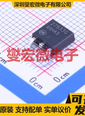 MC33275DT-3.3G TO-252-2(DPAK) LDO低压差线性稳压器芯片IC
