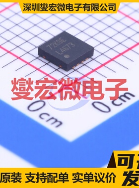 LM4673SD/NOPB WSON-8-EP(3x3) 单声道D类功放音频放大器芯片IC