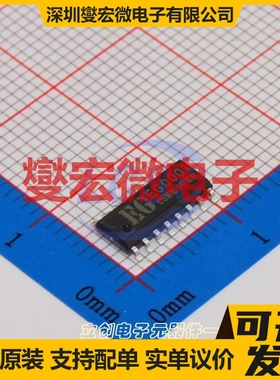 EG0001 SOP-16 特殊功能放大器芯片IC