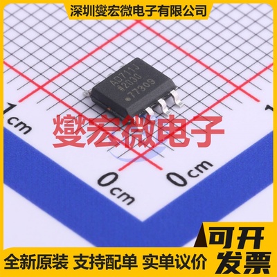 AD711JRZ-REEL7 SOIC-8 精密运算放大器芯片IC