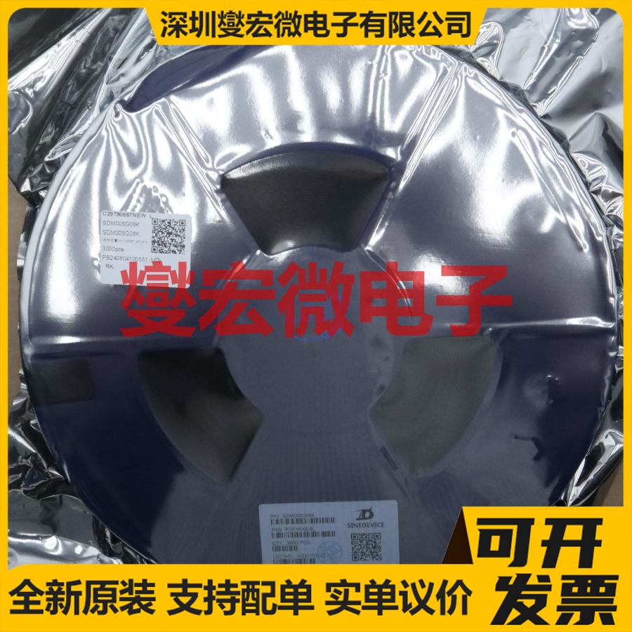 SDM005G06K PDFN-8L(5x6) 60V 97A 场效应管晶体管