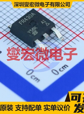 IRFR430ATRPBF TO-252-2(DPAK) N 500V 3.2A 场效应管晶体管