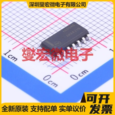 MC74HC00ADR2G SOIC-14 4路与非门逻辑门芯片IC