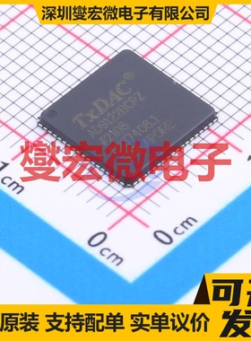 AD9122BCPZ LFCSP-72(10x10) DAC数模转换芯片IC