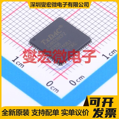AD9122BCPZ LFCSP-72(10x10) DAC数模转换芯片IC