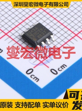 AD8045ARDZ SOIC-8-EP 单路运算放大器芯片IC