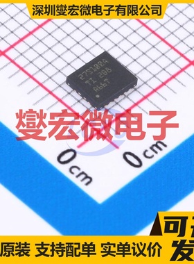 TPS27S100ARRKR WQFN-16-EP(3.5x4) 功率电子开关芯片IC
