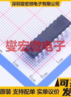 SN74ACT573N DIP-20 D型锁存器芯片IC