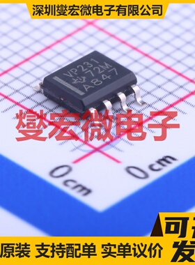 SN65HVD231D SOIC-8 CAN收发器芯片IC