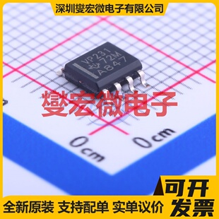 SN65HVD231D SOIC-8 CAN收发器芯片IC