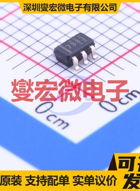 ADS7883SDBVT SOT-23-6 ADC模数转换芯片IC