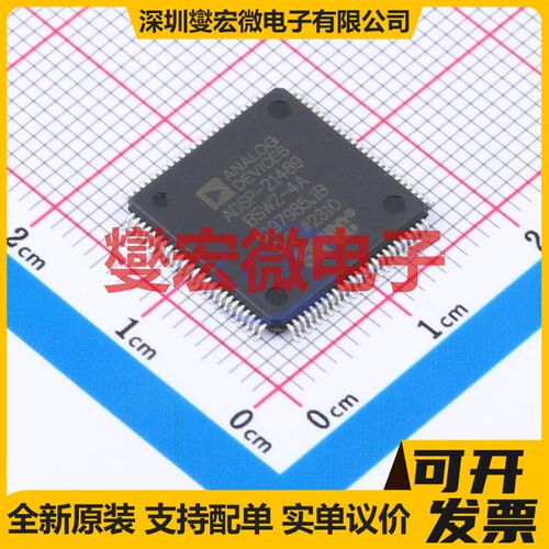 ADSP-21489BSWZ-4A LQFP-100(14x14) DSP/DSC数字信号处理器