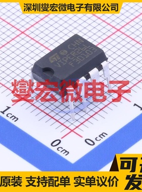 VIPER26LN DIP-7 AC-DC电源稳压控制器芯片IC