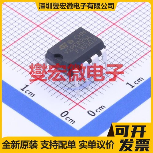 VIPER26LN DIP-7 AC-DC电源稳压控制器芯片IC