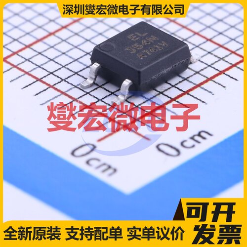 EL354N(A)(TA)-VG SOP-4-2.54mm 晶体管输出光耦