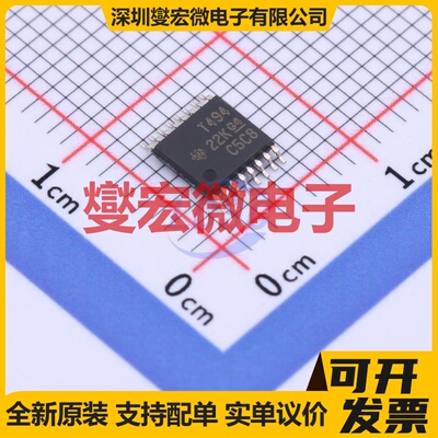 TL494CPWR TSSOP-16 DC-DC电源转换器芯片IC