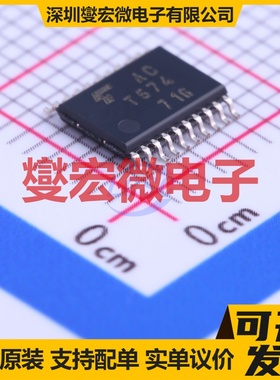 TC74ACT574FTEL TSSOP-20 触发器芯片IC