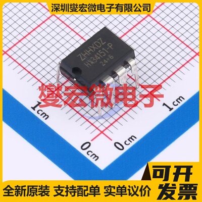 TPS61194PWPRQ1 HTSSOP-20-EP LED驱动器芯片IC