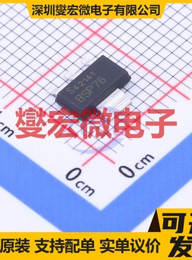 BSP76E6433HUMA1 SOT-223-4 功率电子开关芯片IC