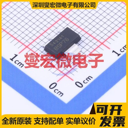 BSP76E6433HUMA1 SOT-223-4 功率电子开关芯片IC