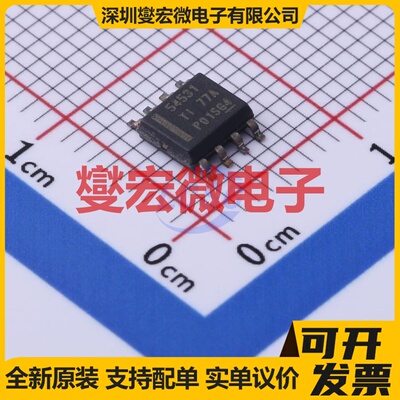 TPS54531DDA SO-8 DC-DC电源转换器芯片IC