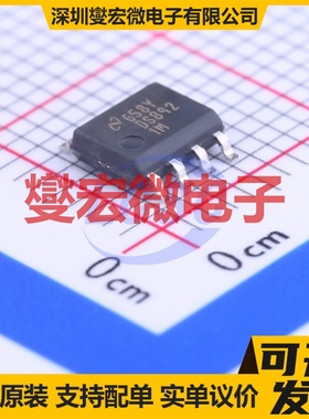 DS8921M/NOPB SOIC-8 RS-485/422收发器接口芯片IC