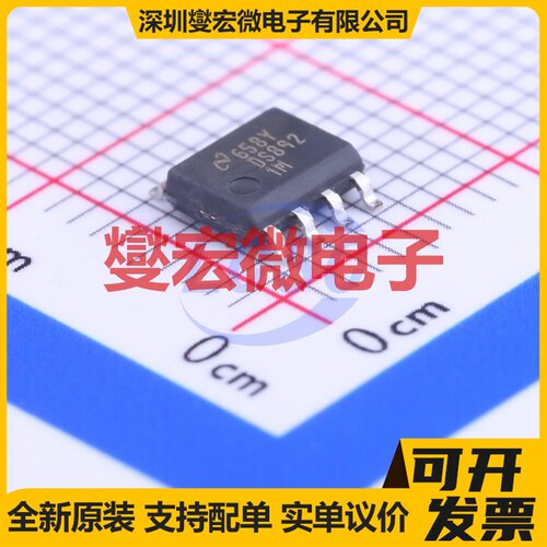 DS8921M/NOPB SOIC-8 RS-485/422收发器接口芯片IC