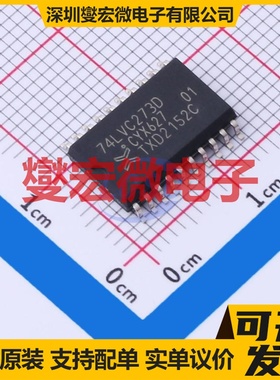 74LVC273D,118 SO-20-300mil 触发器芯片IC