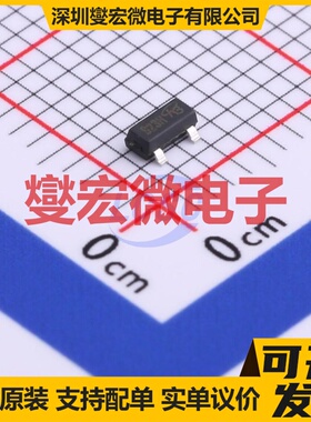 ST2315SRG-VB SOT-23 P 30V 5.6A 场效应管晶体管