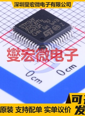 STM32F302C8T6 LQFP-48(7x7) MCU/MPU/SOC微处理器控制器