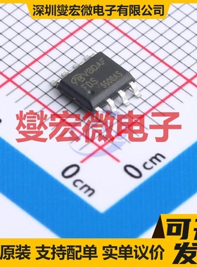 FDS6900AS-NL-VB SOP-8 30V 6.8A;10A 场效应管晶体管