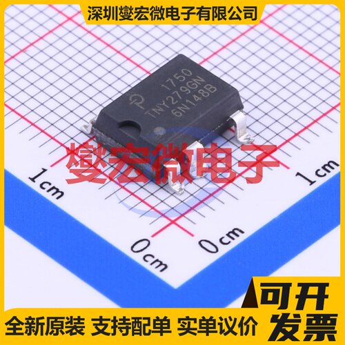 TNY279GN SMD-7P AC-DC电源稳压控制器芯片IC