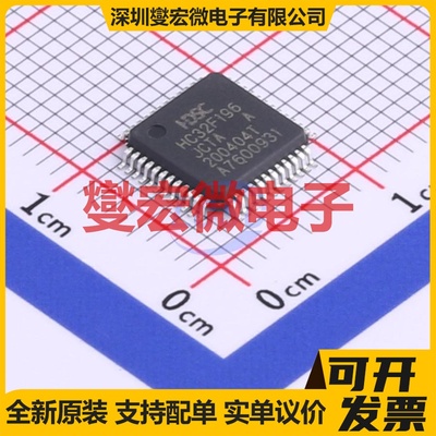 HC32F196JCTA-LQ48 LQFP-48(7x7) MCU/MPU/SOC微处理器控制器