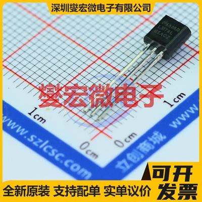 LM78L05ACZ/NOPB TO-92-3 LDO低压差线性稳压器芯片IC