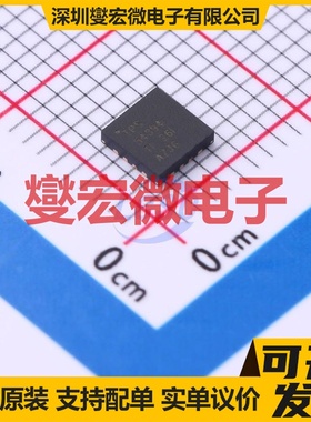 TPS54394RSAR QFN-16-EP(4x4) DC-DC电源转换器芯片IC