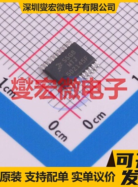 S9S08SG8E2MTJR TSSOP-20 MCU/MPU/SOC微处理器控制器