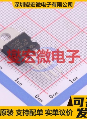 2ST501T TO-220 NPN 350V 4A 达林顿晶体管