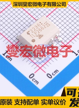 TLP2662(D4-TP1,F) SMD-8P 逻辑输出光耦