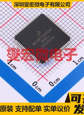 MC33PT2000AF TQFP-80(12x12) 专业电源管理芯片IC