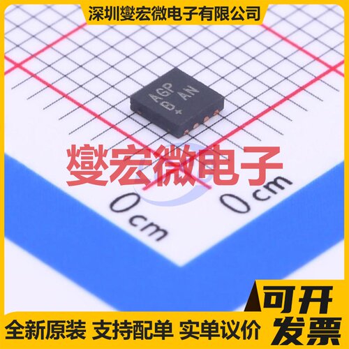 MAX3658AETA+ TDFN-8-EP(3x3) 特殊功能放大器芯片IC
