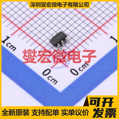 LMV7239QDBVRQ1 SOT-23-5 比较器芯片IC