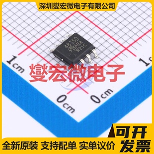 SI4835DDY-T1-E3-VB SO-8 P 30V 11.6A 场效应管晶体管