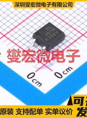 EL357N(E)(TA)(CH)-VG SOP-4 晶体管输出光耦