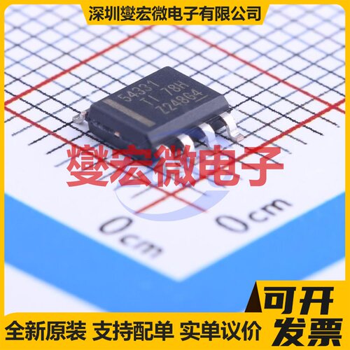 TPS54331DDAR SOIC-8-EP DC-DC电源转换器芯片IC