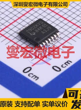 LM2902KVQPWRQ1 TSSOP-14 四路运算放大器芯片IC