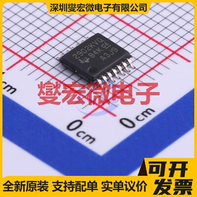 LM2902KVQPWRQ1 TSSOP-14 四路运算放大器芯片IC