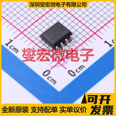 THS4031IDR SOIC-8 单路运算放大器芯片IC