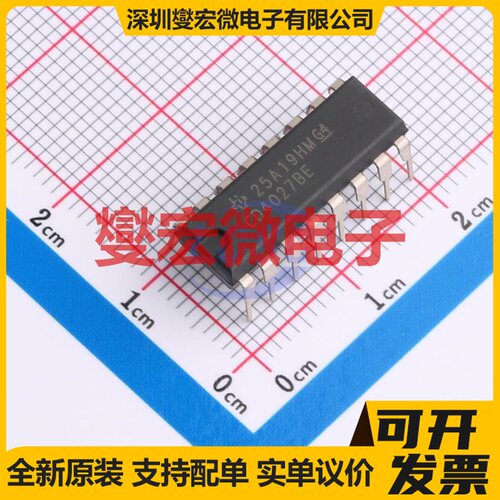 CD4027BE DIP-16 触发器芯片IC