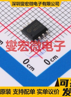 IP2325_DA ESOP-8 电池管理芯片IC